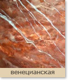 венецианская штукатурка